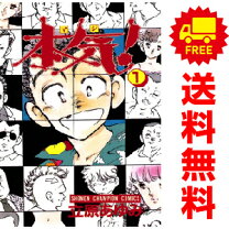 楽天市場】漫画 本気 立原あゆみの通販