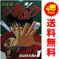 楽天市場】橋本俊二の通販 