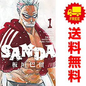 送料無料【中古】SANDA 1～13巻 漫画 全巻セット 板垣巴留 秋田書店（少年コミック）