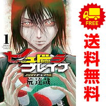 楽天市場】ハリガネサービス 全巻 中古の通販 