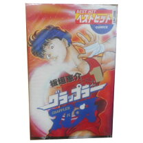 楽天市場】グラップラー刃牙 漫画 全巻の通販