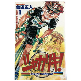 楽天市場 シャカリキ 全巻の通販 楽天市場 シャカリキ 全巻の通販