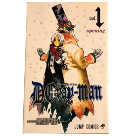 送料無料【中古】D．Gray－man 1～28巻 漫画 全巻セット 星野桂 集英社（少年コミック）