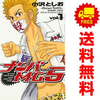 楽天市場】小沢としお 全巻の通販 