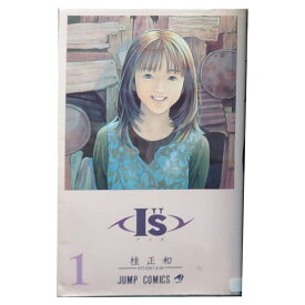 送料無料【中古】I”s 1～15巻 漫画 全巻セット 桂正和 集英社（少年コミック）