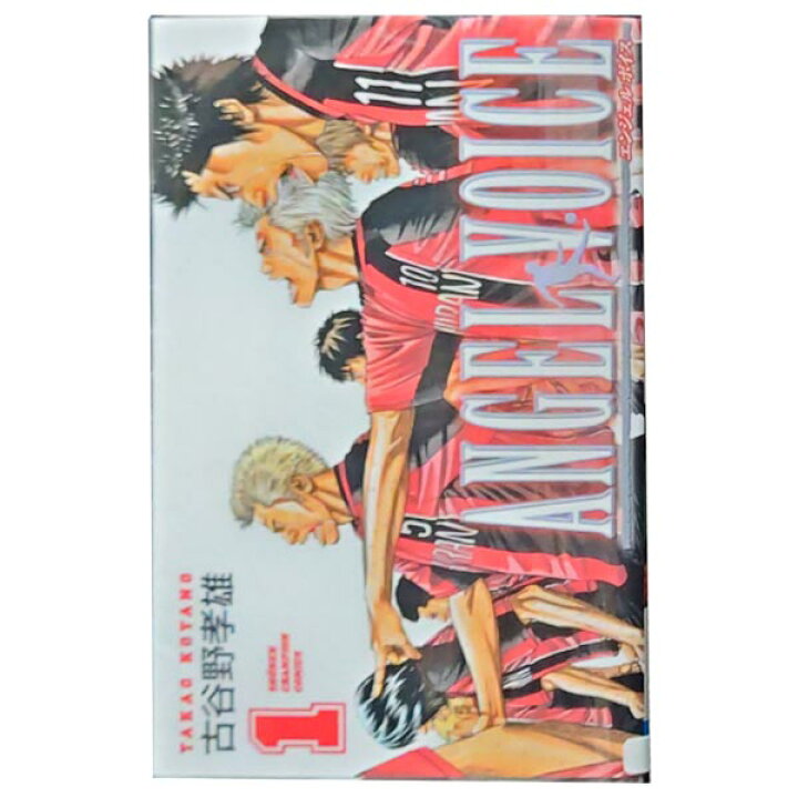 楽天市場】送料無料【中古】ANGEL VOICE 1～40巻 漫画 全巻 
