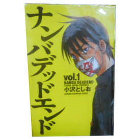 楽天市場 小沢としお 全巻の通販