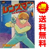 楽天市場】GALACTIC PATROL レンズマンの通販 