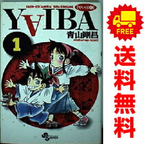 楽天市場】yaiba 24巻の通販 