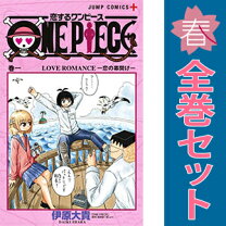 楽天市場】ワンピース 全巻 中古（コミック｜本・雑誌・コミック）の通販
