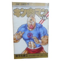 楽天市場】キン肉マン 全巻の通販