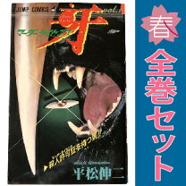 楽天市場】マーダーライセンス 中古の通販 