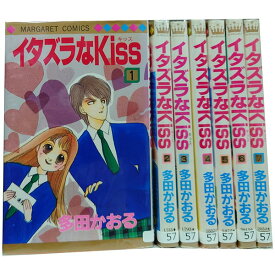 送料無料【中古】イタズラなKiss 1～23巻 漫画 全巻セット 多田かおる 集英社（少女コミック）