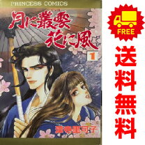 楽天市場】津寺里可子 中古の通販 