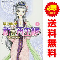 楽天市場】滝口琳の通販 