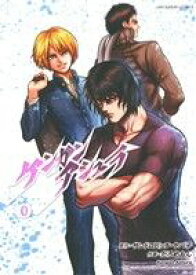 【中古】ケンガンアシュラ 0 1巻 漫画 裏少年サンデーコミックス だろめおん 小学館（青年コミック）