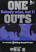 楽天市場】one outs 全巻セットの通販 