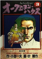 楽天市場】叶精作（本・雑誌・コミック）の通販 