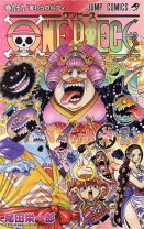楽天市場】one piece 98巻セットの通販