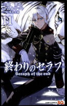 楽天市場】終わりのセラフ 11 dvd 同梱の通販