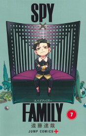 【中古】SPY×FAMILY 7巻 漫画 ジャンプコミックス 遠藤達哉 集英社（少年コミック）