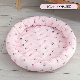 【SS限定CP★100円〜2000円OFF×P5】ペットベッド かわいい クール 接触冷感 涼感 涼しい 冷たい 円型 あごのせ かわいい 可愛い S M L 丸洗い 小型 中型 犬 猫 あごのせ ひんやり ペット クールベッド ソファベッド カドラー いぬ ねこ ペットベット
