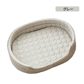 【マラソン★ペットベッド全品★最大40％OFF】ペットベッド クール 接触冷感 涼感 涼しい 冷たい エリッセ型 S M L 丸洗い 小型 中型 犬 猫 クッション付き 楕円形 ひんやり ペット クールベッド ソファベッド カドラー いぬ ねこ ペットベット かわいい 暑さ対策