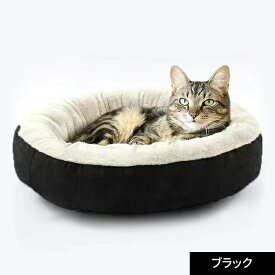 【マラソン★ペットベッド全品★最大40％OFF】ペットベッド 円型 洗える オールシーズン 犬 猫 XS S M L あごのせ ふわふわ 体圧分散 スエード ボア 丸洗い おしゃれ 子犬 老犬 成犬 大きい 小さい 犬ベッド 猫ベッド ペットクッション ペットソファー ペットマット カドラー