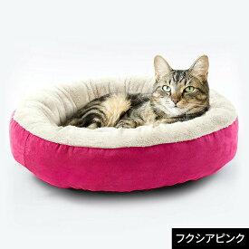 【SS限定CP★100円〜2000円OFF×P5】ペットベッド 円型 洗える オールシーズン 犬 猫 XS S M L あごのせ ふわふわ 体圧分散 スエード ボア 丸洗い おしゃれ 子犬 老犬 成犬 大きい 小さい 犬ベッド 猫ベッド ペットクッション ペットソファー ペットマット カドラー