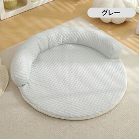 【マラソン★ペットベッド全品★最大40％OFF】ペットベッド クール 接触冷感 涼感 涼しい 冷たい 枕付き あごのせ S M L XL XXL 取り外し式カバー 小型 中型 犬 猫 円形 ひんやり ペット クールベッド ソファベッド カドラー いぬ ねこ ペットベット 大きい 小さい かわいい