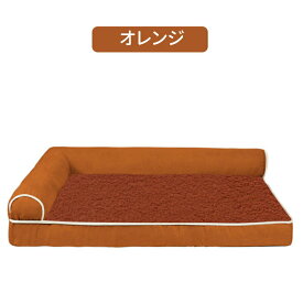 【送料無料】ペットベッド 高反発ウレタン 体圧分散 L字型 S M L LL 3L あごのせ 小型犬 中型犬 大型犬 猫 オールシーズン 通年 カバー取り外し可 洗える 角型 大きい 猫ベッド 犬ベッド ペットソファー ソファーベッド おしゃれ ペットマット キャット ドッグ