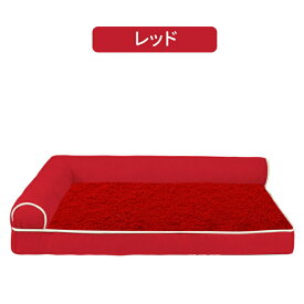 【スーパーSALE限定★61％OFF×P5倍】ペットベッド 高反発ウレタン 体圧分散 L字型 S M L LL 3L あごのせ 小型犬 中型犬 大型犬 猫 オールシーズン 通年 カバー取り外し可 洗える 角型 大きい 猫ベッド 犬ベッド ペットソファー ソファーベッド おしゃれ ペットマット