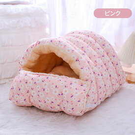 【SS限定CP★100円〜2000円OFF×P5】猫ベッド 猫ハウス ペットクッション 2way ペットベッド 洗える 猫 小型犬 かわいい ふわふわ ふかふか あったか 暖かい 柔らか 丸洗い 防寒 オールシーズン 猫ベッド 犬ベッド 子猫 小犬 キャットベッド ペットマット カドラー