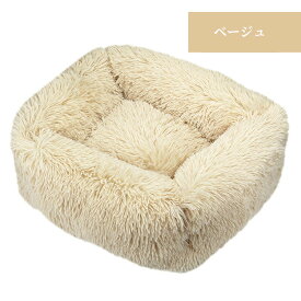 【マラソン★ペットベッド全品★最大40％OFF】ペットベッド ふわふわ 洗える かわいい 猫 小型犬 中型犬 大型犬 S M L XL XXL ふかふか 柔らかい オールシーズン 防寒 ペットクッション 大きい 小さい シャギー 猫ベッド 犬ベッド ペットソファー ペットベット おしゃれ