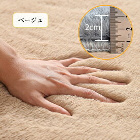 【マラソン★最大50％OFFクーポン】ラグ ラグマット カーペット ラビットファー 円型 ふんわり 滑らか 厚手 暖かい ウレタンラグ フェイクファー 高級感 くすみ色 ふわふわ 秋 冬 床暖房対応 ホットカーペット 長方形 かわいい おしゃれ オールシーズン もこもこ 柔らかい