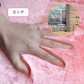 【SS限定CP★100円〜2000円OFF×P5】ラグ ラグマット カーペット ラビットファー 円型 ふんわり 滑らか 厚手 暖かい ウレタンラグ フェイクファー 高級感 くすみ色 ふわふわ 秋 冬 床暖房対応 ホットカーペット 長方形 かわいい おしゃれ オールシーズン もこもこ 柔らかい