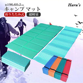 【マラソン最大2000円OFFCP×P5倍】キャンプマット 折りたたみ 超軽量 銀 マット レジャーマット アルミ 厚手 収納袋付き レジャーシート 一人用 シングル キャンプ マット コンパクト アウトドア 防災 保温 XPE素材 快適 アルミマット 花見 キャンプ 昼寝 登山 遠足