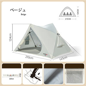 【マラソンクーポンxP2倍】 ワンタッチ テント 2人用 3人用 4人用 三角形 フルクローズ メッシュ ワンタッチテント キッズテント アウトドア 簡易テント UV 軽量 簡単セット コンパクト 公園