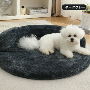 【マラソン★ペットベッド全品★最大40%OFF】ペットベッド 高反発ウレタン 枕付き 体圧分散 犬 猫 S M L LL 3L フランネル ふわふわ もこもこ 触り心地良い 暖かい あったか カバー取り外し 円
