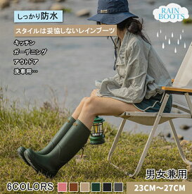 【マラソン最大2000円OFFCP×P5倍】レインブーツ レディース メンズ 男女兼用 ロング丈 長靴 おしゃれ 軽量 雨靴 防水シューズ 軽量 完全防水 履きやすい 歩きやすい 滑り止め 雨靴 通勤 通学 雨の日 雪の日 晴雨兼用 大雨 作業 台風 韓国風 梅雨対策 豪雨対策 台風対策