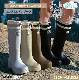 【マラソン最大2000円OFFCP×P5倍】レインブーツ レディース ロング丈 おしゃれ ドローコード付き 折り畳み 長靴 レインシューズ 防水ブーツ 防水シューズ 雨靴 バイカラー 軽量 完全防水 歩きやすい 滑り止め 通勤 通学 梅雨対策 雨の日 晴雨兼用 雪の日 豪雨対策 ギフト