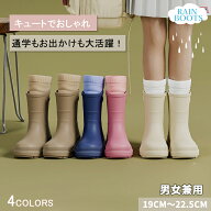 【6月30日、1日だけP10倍！】レインブーツ キッズ 子供レインシューズ 女の子 男の子 長靴 子ども 雨靴 …