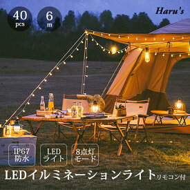 【マラソンクーポンxP2倍】 LED イルミネーション ライト 電池式 USB給電式 屋外 室内 電飾 防水 リモコン付き ガーランドライト キャンプライト アウトドア ライト キャンプ イルミネーション ledデコレーションライト キャンプ ランタン