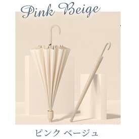 【マラソン最大2000円OFFCP×P5倍】晴雨兼用 傘 軽量 軽い カバー付き 16本骨 レディース メンズ 長傘 雨傘 日傘 レザーハンドル UVカット 紫外線カット 撥水 耐久 頑丈 抗風 男女兼用 シンプル ジャンプ式 ワンタッチ 折れにくい ロング傘 雨傘 おしゃれ かわいい