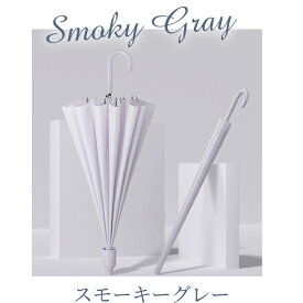 【マラソン最大2000円OFFCP×P5倍】晴雨兼用 傘 軽量 軽い カバー付き 16本骨 レディース メンズ 長傘 雨傘 日傘 レザーハンドル UVカット 紫外線カット 撥水 耐久 頑丈 抗風 男女兼用 シンプル ジャンプ式 ワンタッチ 折れにくい ロング傘 雨傘 おしゃれ かわいい