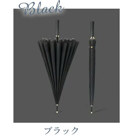【マラソン最大2000円OFFCP×P5倍】晴雨兼用 傘 24本骨 レディース メンズ 長傘 雨傘 日傘 レザーハンドル UVカット 紫外線カット 撥水 耐久 頑丈 抗風 男女兼用 軽量 軽い シンプル 無地 ジャンプ式 ワンタッチ 折れにくい ロング傘 雨傘 おしゃれ 耐風傘 通勤 通学