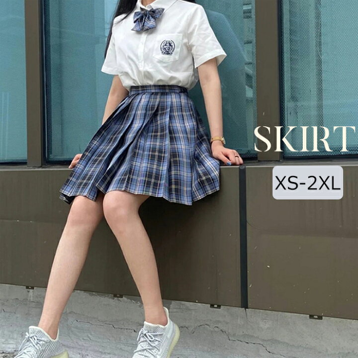 楽天市場 プリーツスカート チェック柄 ミニ スクールスカート ハイウェスト ひざ丈 制服 女子高校生 蝶結び 制服スカート 美脚 ミニ カワイイ カジュアル きれい レディース 女の子 学生 ハイウエスト 丈が選べるチェック柄 プリーツスカート スクール Haru2 楽天市場店 楽天市場 プリーツスカート チェック柄 ミニ スクールスカート ハイウェスト ひざ丈 制服 女子高校生 蝶結び 制服スカート 美脚 ミニ カワイイ カジュアル きれい レディース 女の子 学生 ハイウエスト 丈が選べるチェック柄 プリーツスカート スクール Haru2 楽天市場店