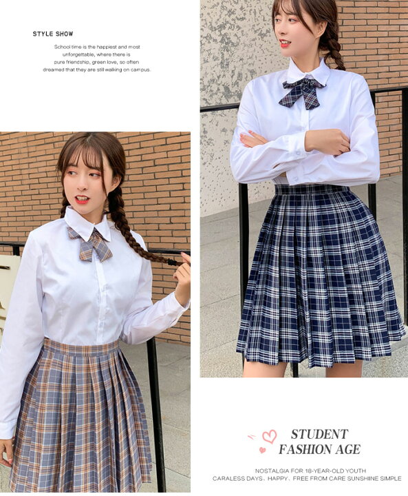 楽天市場】長袖/半袖 学生服 セーラー服 3点セット 制服 スーツ スカート カレッジ風 和風 韓国風 クラス スカート+シャツ+蝶ネクタイ 女性 白シャツ チェック柄 スカート JK制服 チェック柄 女子高生 コスプレ衣装 長袖/半袖 ワイシャツ スカート リボン 学生服 ... 楽天市場】長袖/半袖 学生服 セーラー服 3点セット 制服 スーツ スカート カレッジ風 和風 韓国風 クラス スカート+シャツ+蝶ネクタイ 女性 白シャツ チェック柄 スカート JK制服 チェック柄 女子高生 コスプレ衣装 長袖/半袖 ワイシャツ スカート リボン 学生服 ...