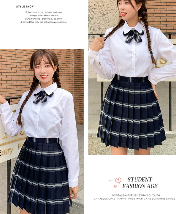 楽天市場 長袖 半袖 学生服 セーラー服 3点セット 制服 スーツ スカート カレッジ風 和風 韓国風 クラス スカート シャツ 蝶ネクタイ 女性 白シャツ チェック柄 スカート Jk制服 チェック柄 女子高生 衣装 長袖 半袖 ワイシャツ スカート Haru2 楽天市場店