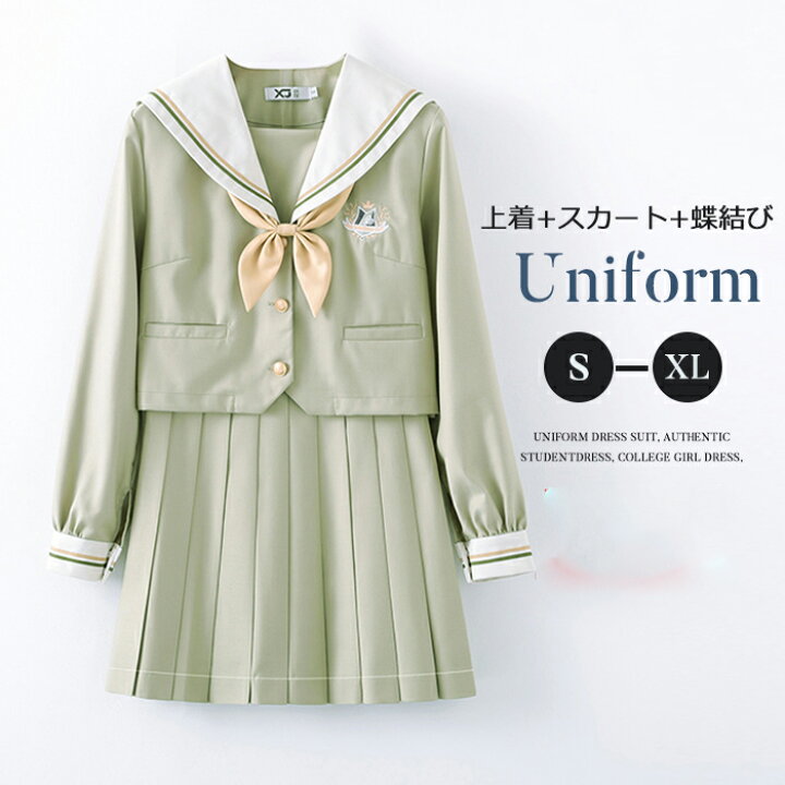 楽天市場 Saleセーラー服 春 秋 冬 標準服 女子 制服 学生服 スカーフ リボン 女子高生 高校生 中学生 学生 コスチュームセーラー服 コスプレ 長袖 スカート 3点セット 女性 ミニスカート Jk制服 女子高生 コスプレ衣装 長袖 可愛い 女子制服 学生服 ハロウィン Haru2